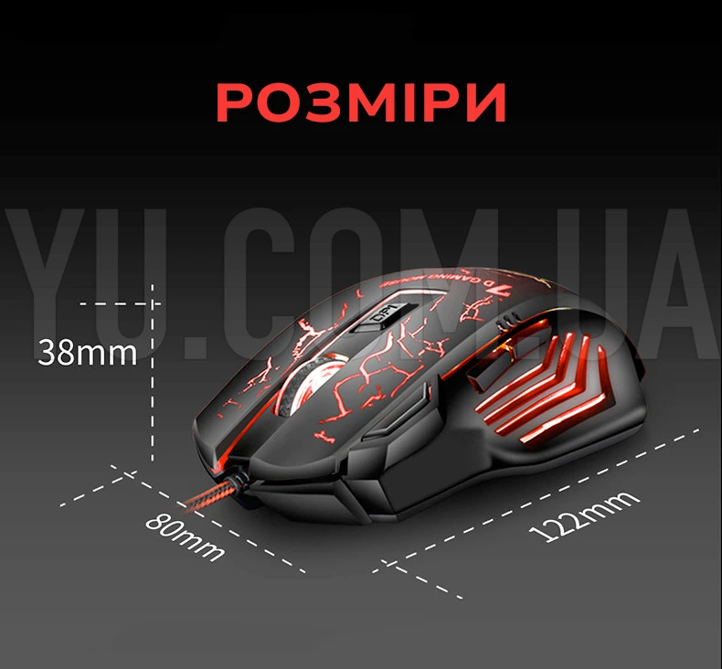 Миша ігрова GAMING MOUSE X7 4800 dpi LED Миша ігрова GAMING MOUSE X7 4800 dpi LED